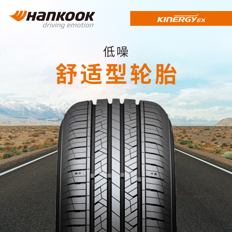 韩泰205/55r17 91v h308配置参数