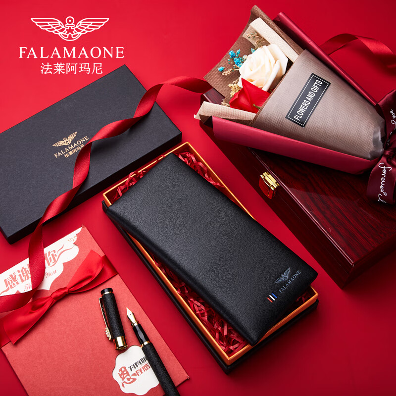 法莱阿玛尼男士钱包男长款真皮皮夹男式牛皮钱夹高档生日礼物送男友老公老爸 黑色(高档实木礼盒)