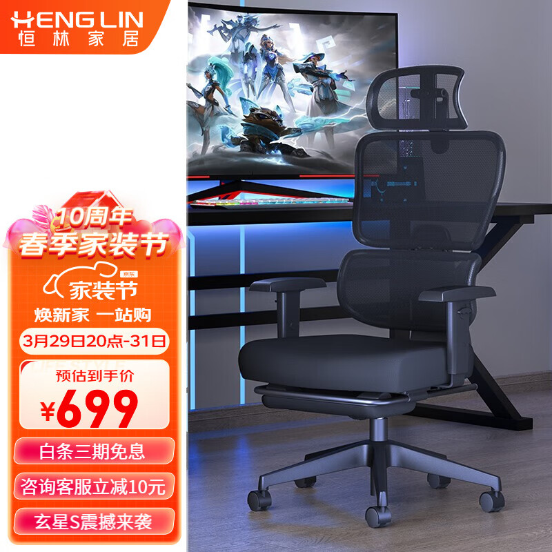 电脑椅价格走势图怎么看|电脑椅价格比较