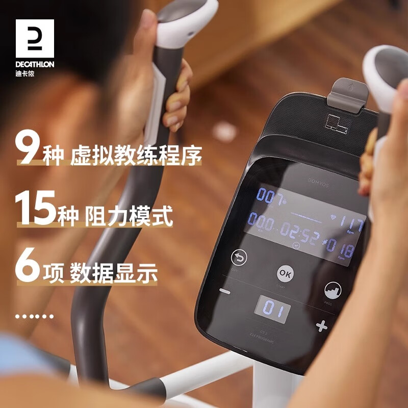 2025年登山机品牌排名前十名,这10款智能调节、超静音,健身效果爆棚-图片8