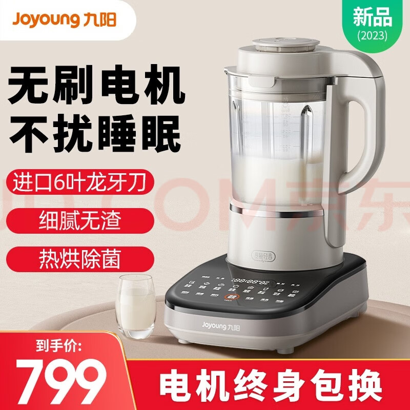 �����Ʊڻ����ö๦��1.75L������������������Ʊ����˱�Ƶ����B3 566.42Ԫ