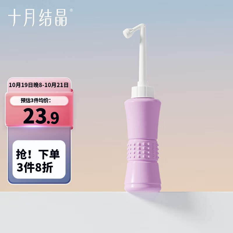 京东母婴玩具 2023-10-21 - 第6张 | 最新购物优惠券 京东母婴玩具 2023-10-21 - 第6张 | 最新购物优惠券