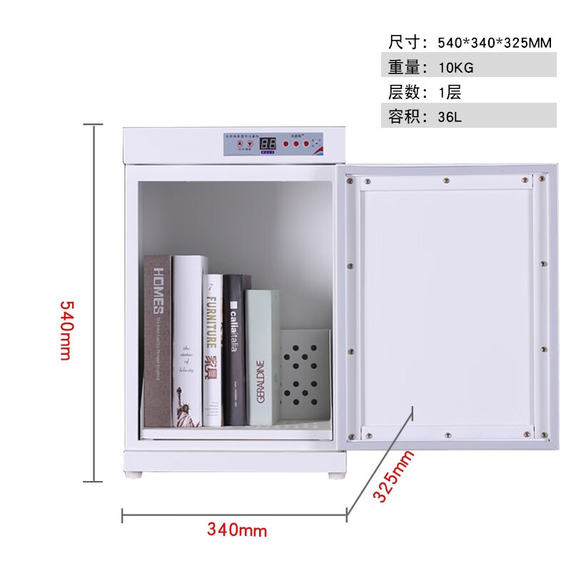 古梵枫图书绘本消毒柜玩具现金消毒文件档案室机书籍子图书馆书柜 cw