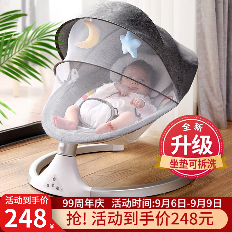 优乐博（ULOP）婴儿摇椅电动摇摇椅新生儿礼盒哄娃神器宝宝百日满月礼物哄睡摇篮 婴儿电动摇篮摇摇床[升级款灰色]高性价比高么？