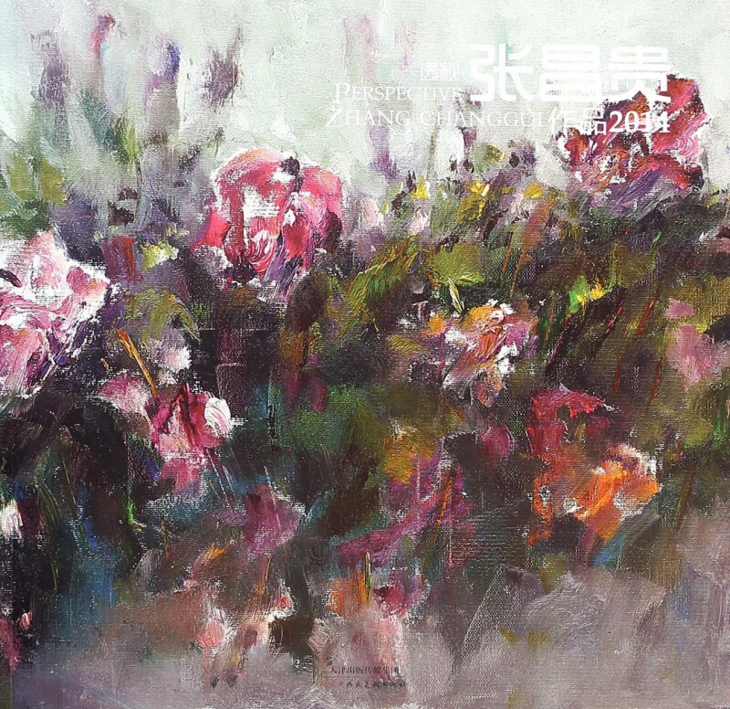 透视张昌贵作品(2014)