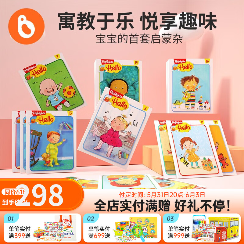 哪个App有Children'sBooks儿童图书价格曲线|Children'sBooks儿童图书价格历史