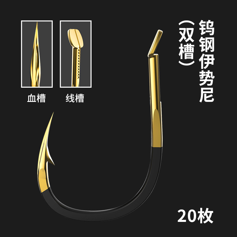 makedi钨钢加硬伊势尼伊豆鱼钩黑坑有倒刺新款钓鱼钩鲤鱼草鱼钩 双