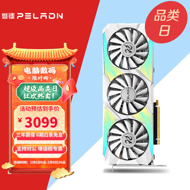 显卡电商最低价查询方法|显卡价格比较