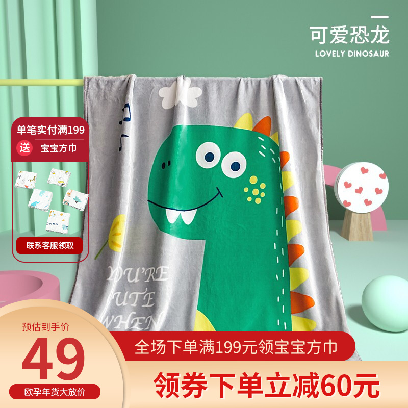 京东母婴玩具 2022-02-18 - 第29张 | 最新购物优惠券 京东母婴玩具 2022-02-18 - 第29张 | 最新购物优惠券