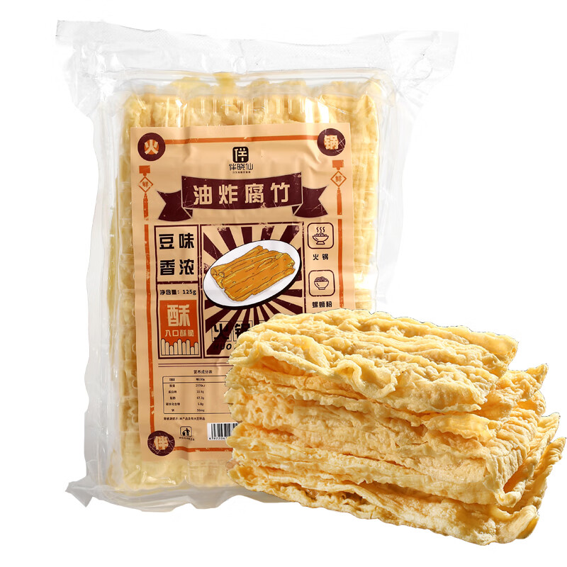 京东看干菜类历史价格曲线|干菜类价格走势