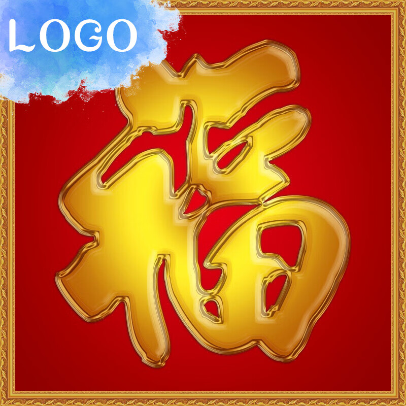 福瓷砖 大福字 福字画 现货 定制户外庭院福字瓷砖 百福图 ct065