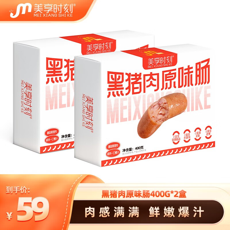 查肉制品价格App哪个比较好|肉制品价格比较