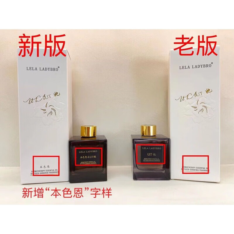 本色恩ut她栀子花香薰家用持久留香天然净化空气舒缓精神香氛无火 栀子花香4瓶装