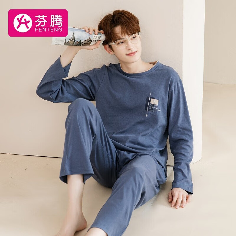 芬腾睡衣男纯棉2023年秋季新款英文刺绣贴合圆领外穿家居服睡衣套装 灰兰 XXL高性价比高么？