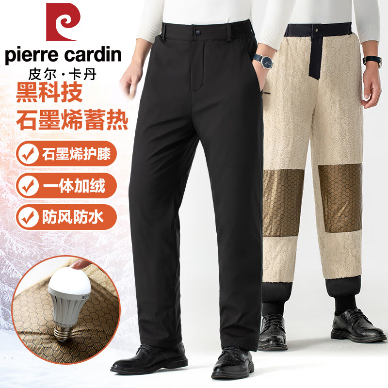 ���ڲ�����Ƥ��������pierre cardin���޿��ﶬ����ʿ�������з�����ֱͲ�����Ӻ�ů���� ��ɫ 2XL