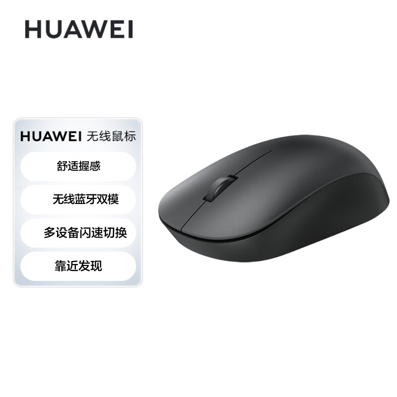 ��ΪHUAWEI ������� ˫ģ�칫 3�豸�л� �������� ���幤ѧ ��ɫ