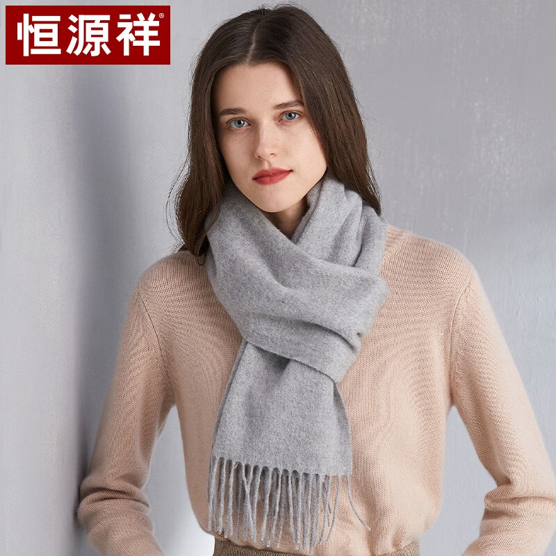 恒源祥100%羊絨圍巾女秋冬季純色保暖披肩圍脖年會(huì)新年送老人生日禮物 淺灰