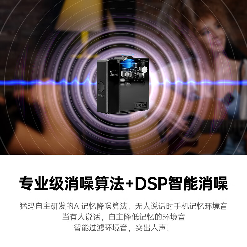 选购指南：领夹麦克风品牌排行前10名出炉，哪个更适合你