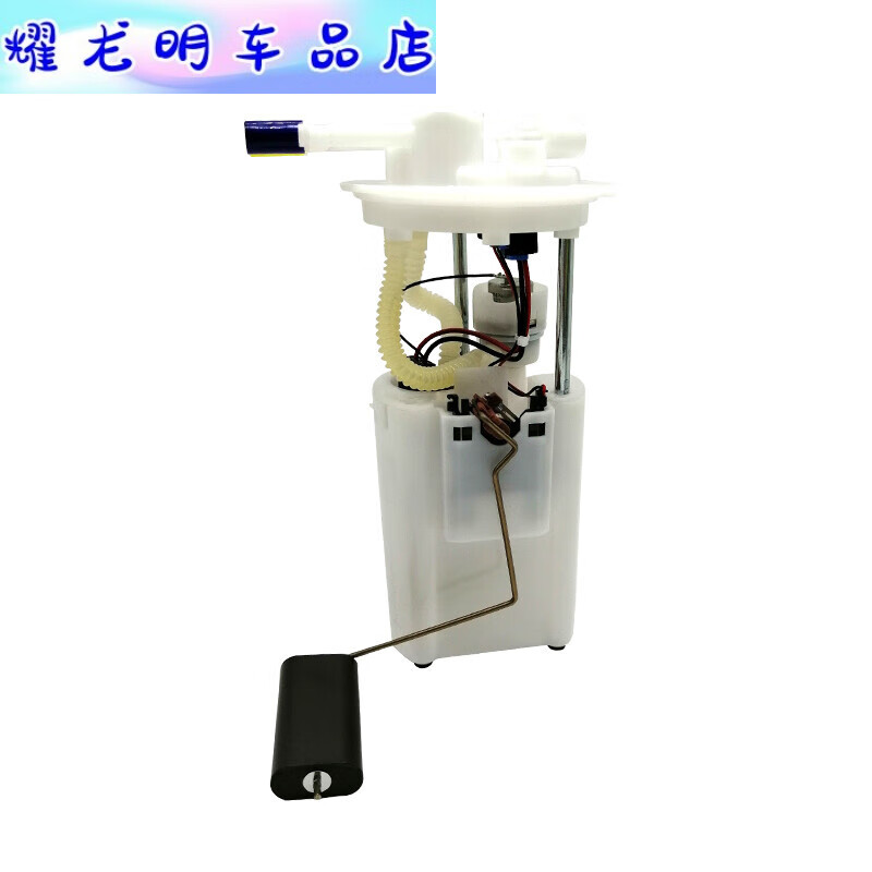 适用于比亚迪f3汽油泵总成f0f6g6l3g3s6燃油泵泵芯传感器配件 f3 1.