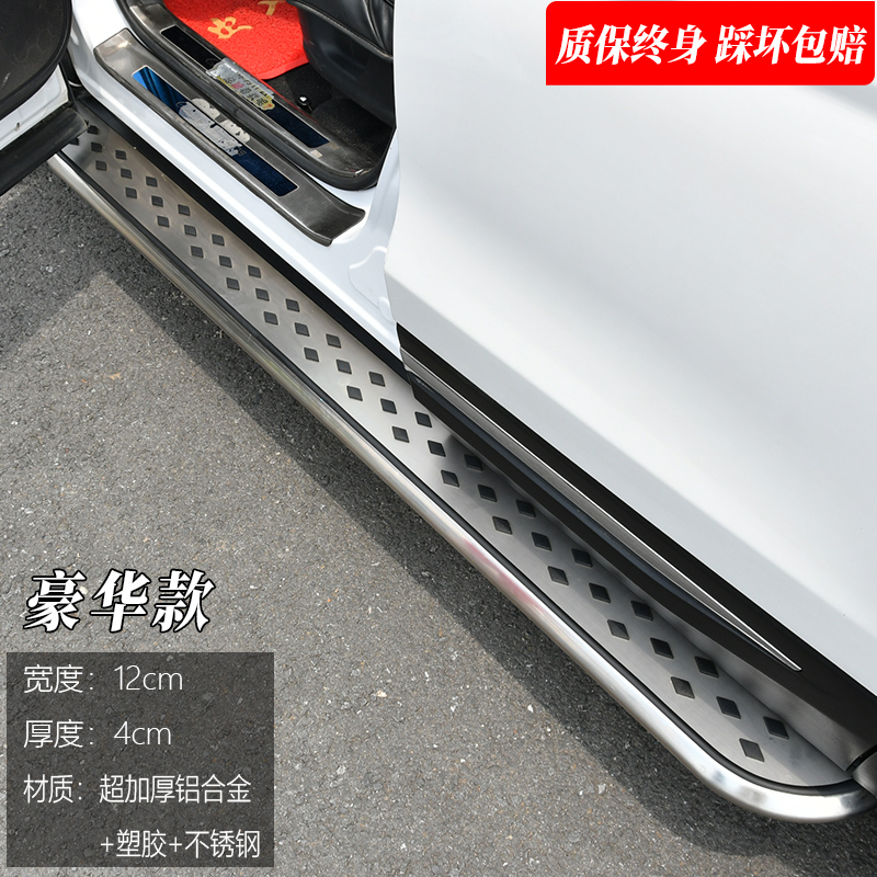 千驰嘉2023款吉利豪越侧踏板改装专用配件7座大豪越原厂款脚踏迎宾