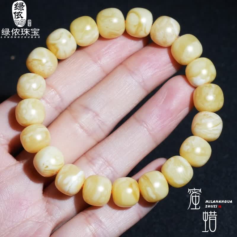 绿侬珠宝 俄料蜜蜡老型珠手串单圈鸡油黄白花蜜手链男女款生日礼物 直径约9mm单圈/送证书高性价比高么？