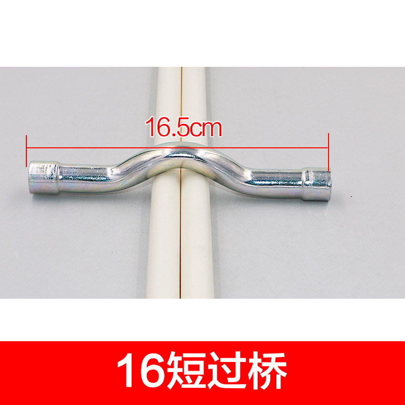 奥圣顿(aoshengdun)定制适用过桥弯头金属镀锌铁管20电工暗装分4分