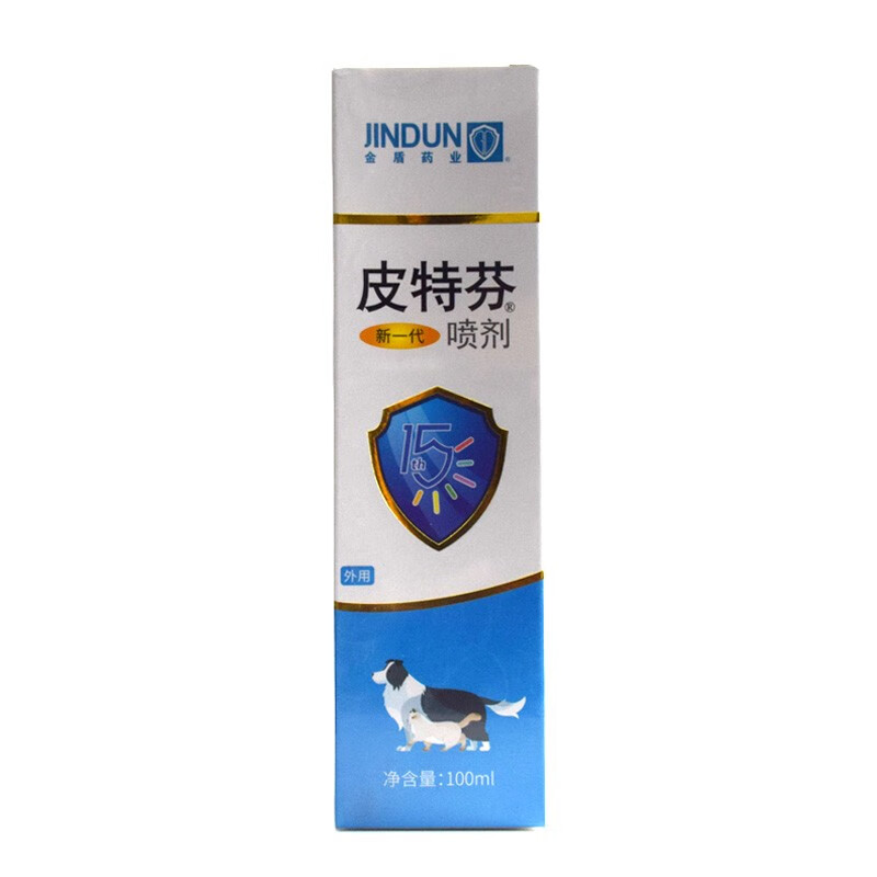 狗狗皮肤病猫咪黑下巴感染湿疹宠物真菌感皮肤猫咪100ml 新一代喷剂