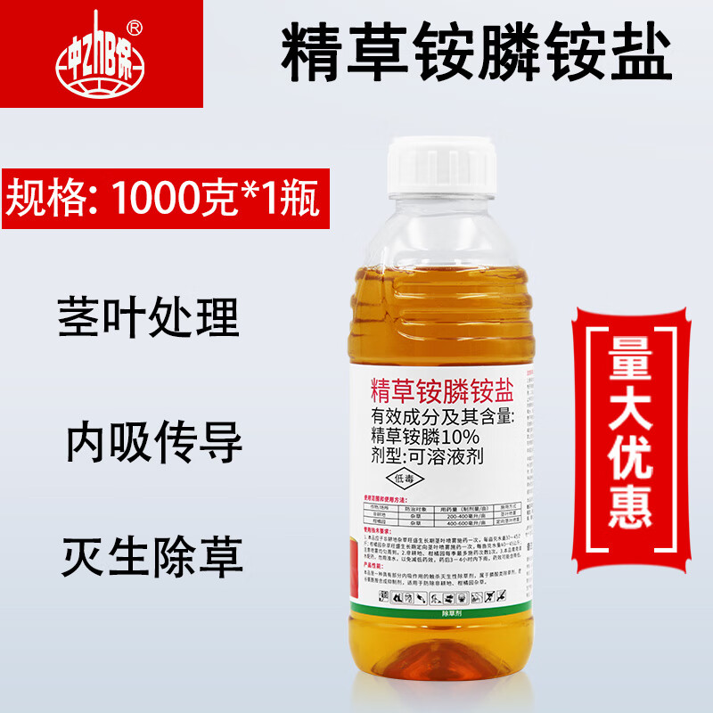 ���ڲ��������Ȼ�10%��������θ���԰�ӲݷǸ����Ӳ�ɱ�ݼ���ݼ�ũҩ���ݼ� 1ǧ��*1ƿ 20.8Ԫ��2��(��10.4Ԫ/��)