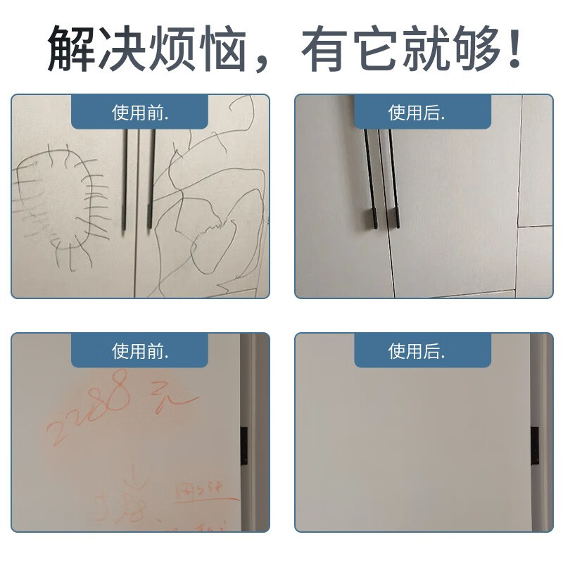 盾王肤感柜门清洁剂白色家具去油手印专用去污发黄木门橱柜衣柜清洗剂 500ml