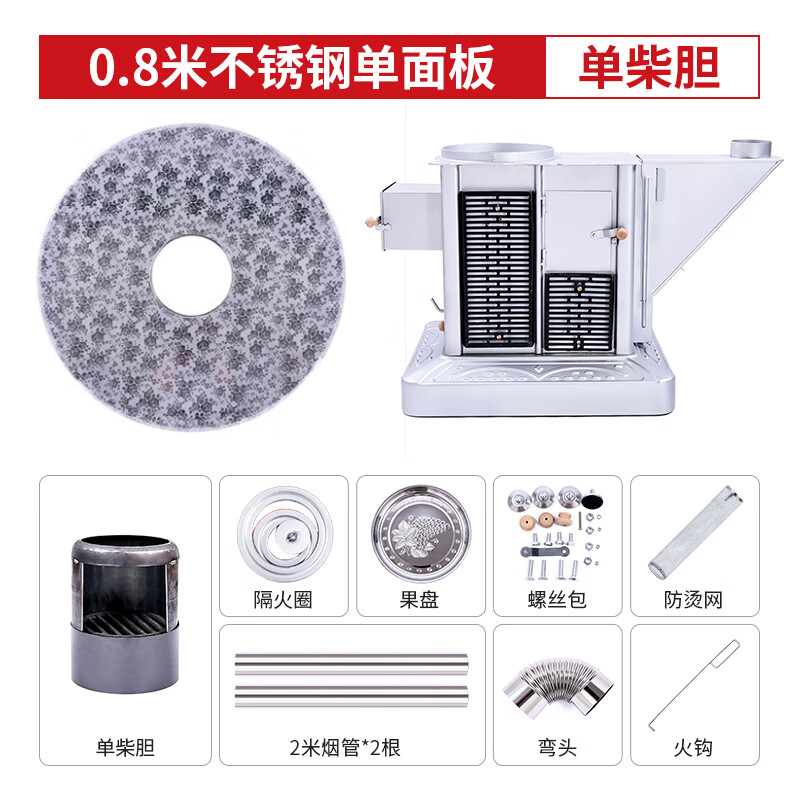 澳颜莱贵州回风炉烧煤 农村柴火炉新款节能取暖炉家用室内无烟柴煤