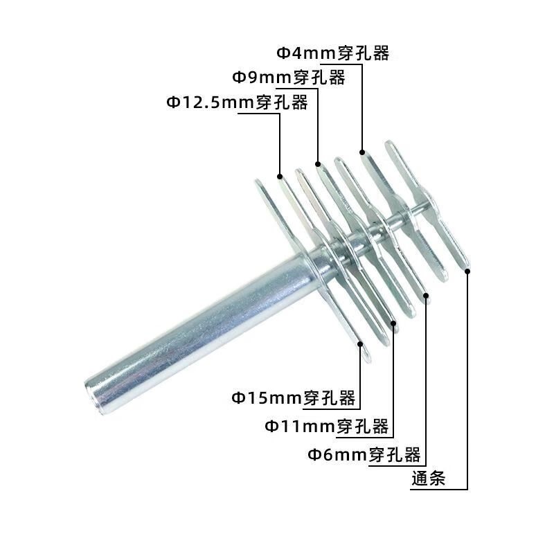 定制胶塞手动打孔器开孔器实验室橡胶塞钻孔工具试管塞打孔塞适配 七