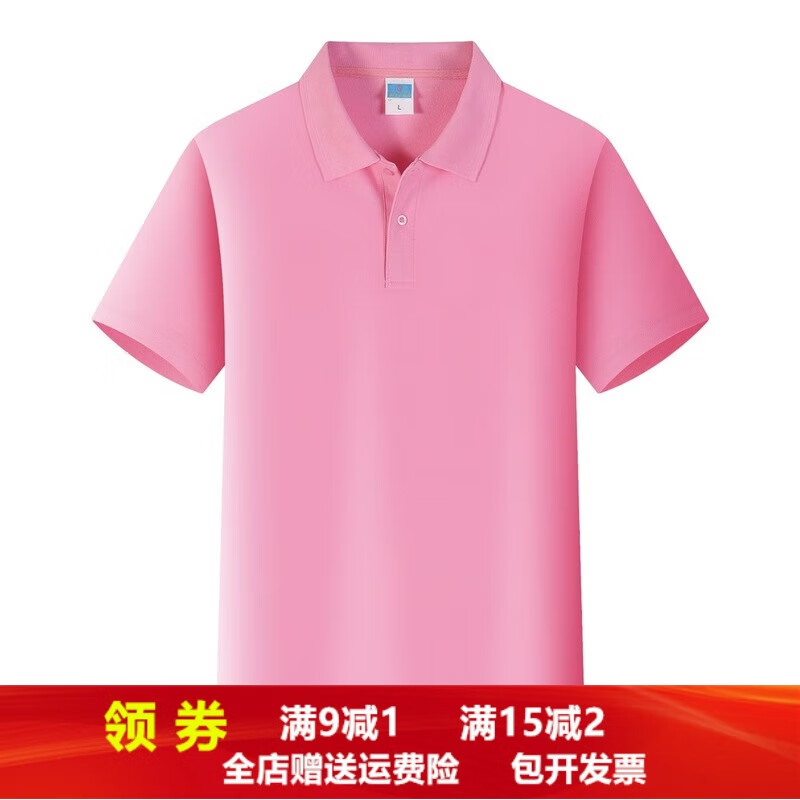 新款夏季翻领广告衫定制印logo工作服文化衫Polo短袖T恤定做