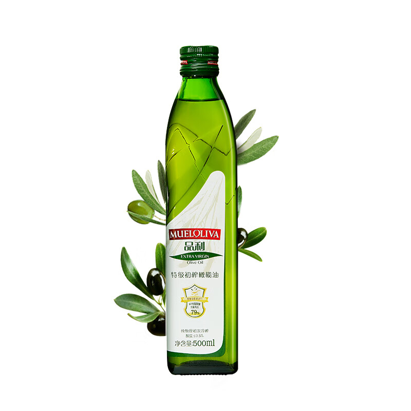 品利初榨橄榄油500ml 西班牙进口烹饪凉拌食用油 500ml 橄榄油