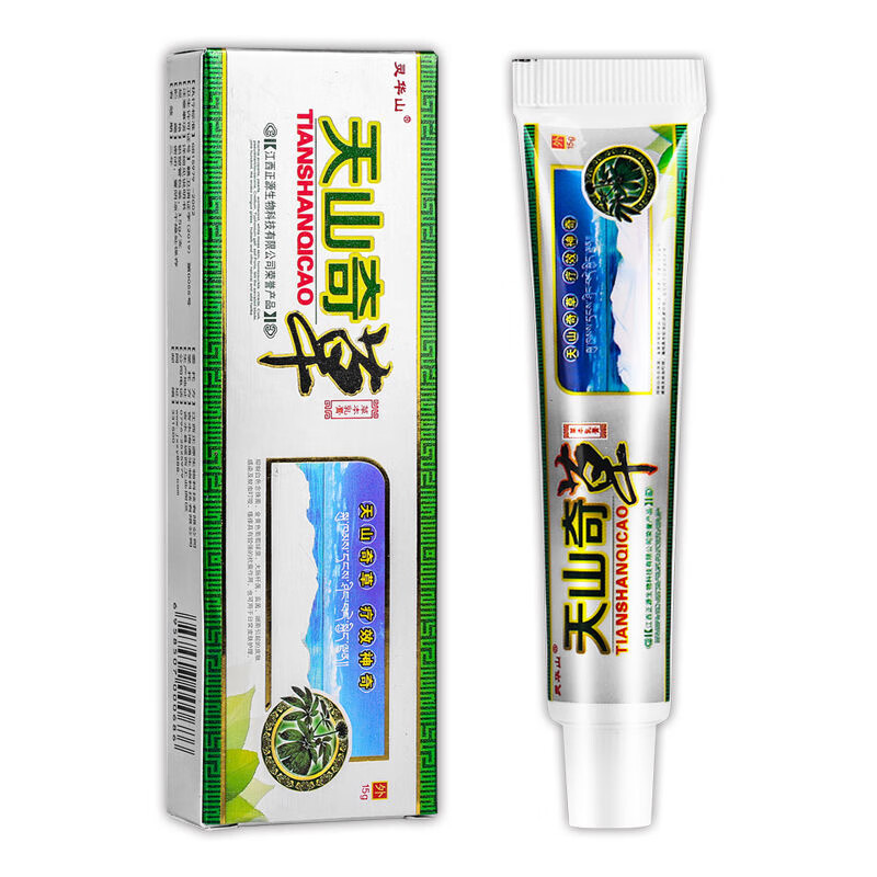 天山奇草草本抑真菌乳膏皮肤外用疹软膏 手脚大腿内侧身体湿瘙痒 到手