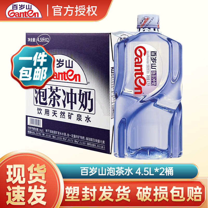 京东京东爆品 2023-05-14 - 第30张 | 最新购物优惠券 京东京东爆品 2023-05-14 - 第30张 | 最新购物优惠券