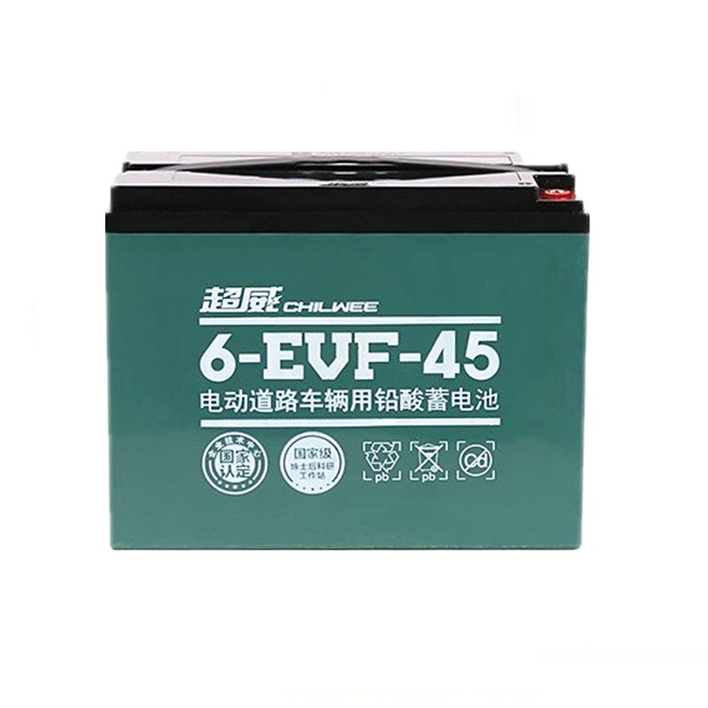 超威电池快递货运三轮四轮代步车电动车48v45ah动力电瓶