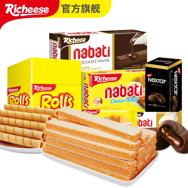 印尼进口 Nabati 丽芝士（Richeese）休闲零食  芝士威化饼干 零食礼盒 分享装930g