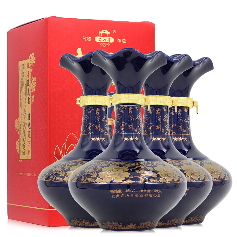 古河州甘肃 白酒浓香型三星酒 46度 500ml 4瓶 白酒