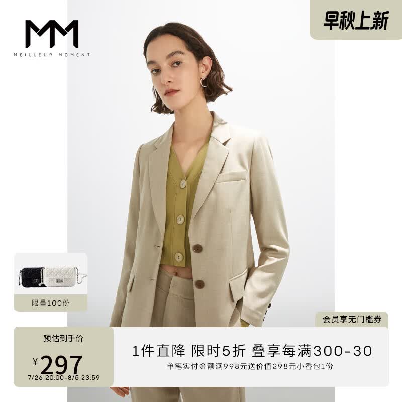 MM麦檬秋季羊毛大衣短款小个子通勤西装外套女5C8111781 米色 155/80A/S怎么看?