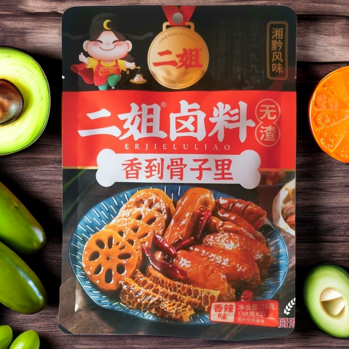 二姐湘黔风味二姐卤料无渣76g香辣味香到骨子里卤肉醇香 非重庆风味