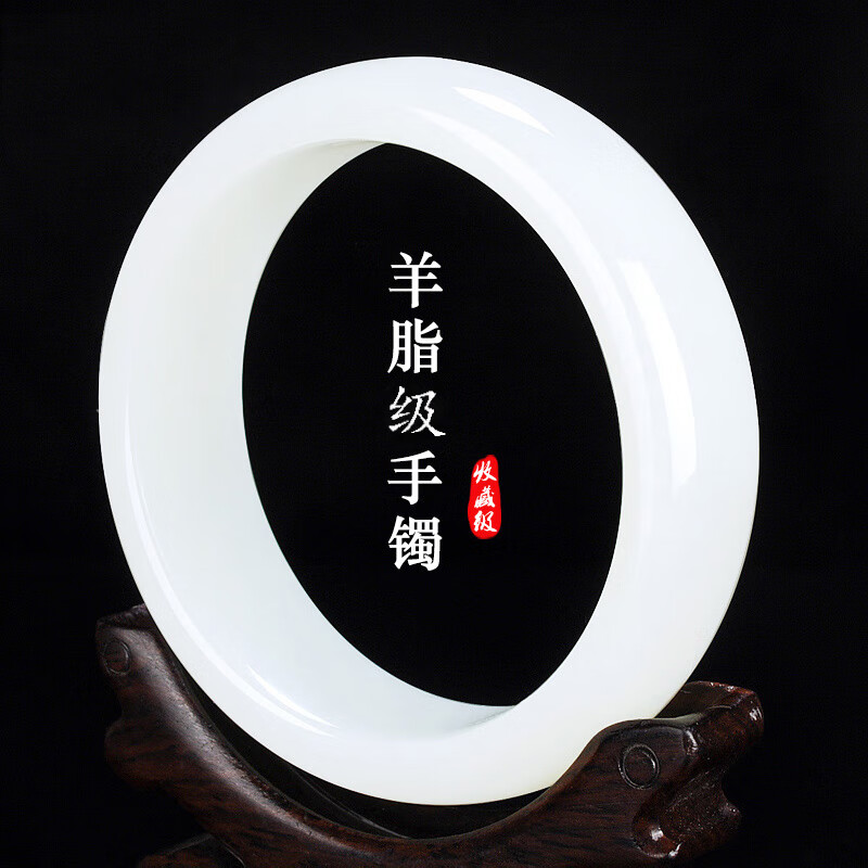 查询和田玉手镯历史价格的软件|和田玉手镯价格走势