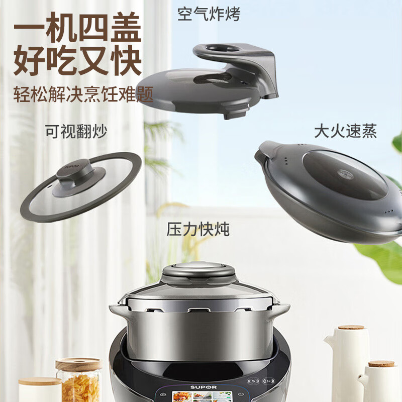 炒菜机器人选哪个品牌最靠谱？这10款口碑好、性价比高的等你来挑选-图片10