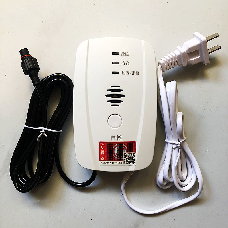 科力强燃气泄漏报警器独立式可燃气体探测器kb-3fta2 新款 防水圆头