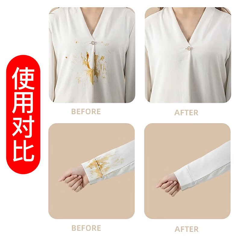 倩挥衣物去渍湿巾应急便携白衬衫专用温和免洗护衣去油擦鞋去污湿纸巾 三包【独立包装】共60片