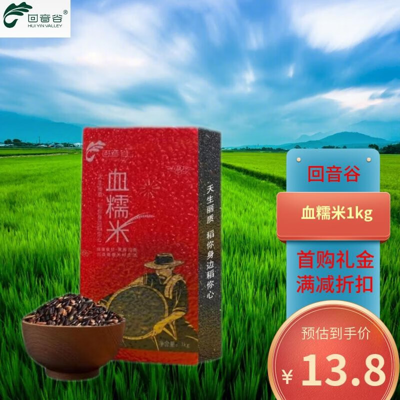 杂粮商品历史价格查询网|杂粮价格比较