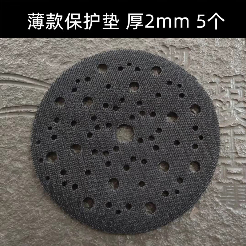 大美光速mirka磨卡干磨机缓冲垫 气动电动干磨头托盘自粘式海绵保护