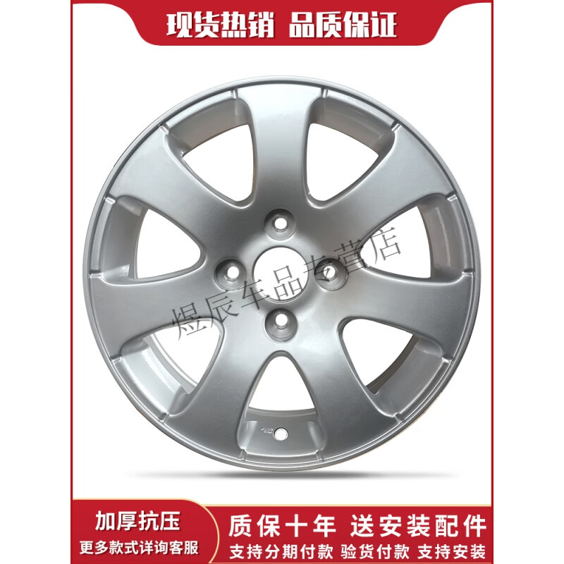 魅畦15寸铝合金轮毂适用于标致307轮毂标志307轮毂爱丽舍301轮毂y035