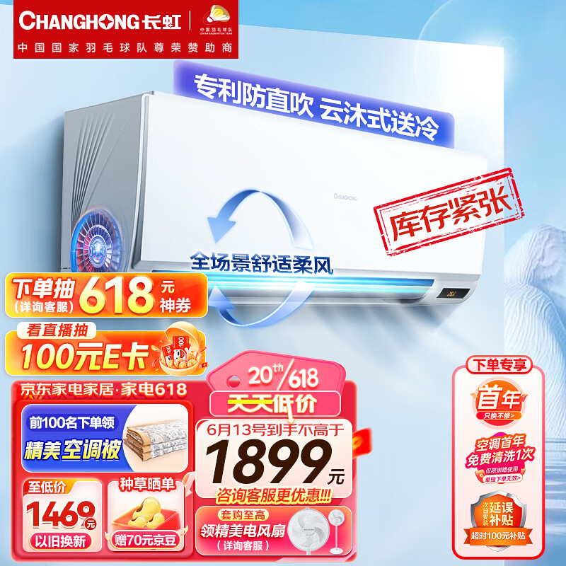  Colorful CVN B760I FROZEN WIFI V20 DDR4 CPU 13400F 13700F Intel B760 LGA 1700 