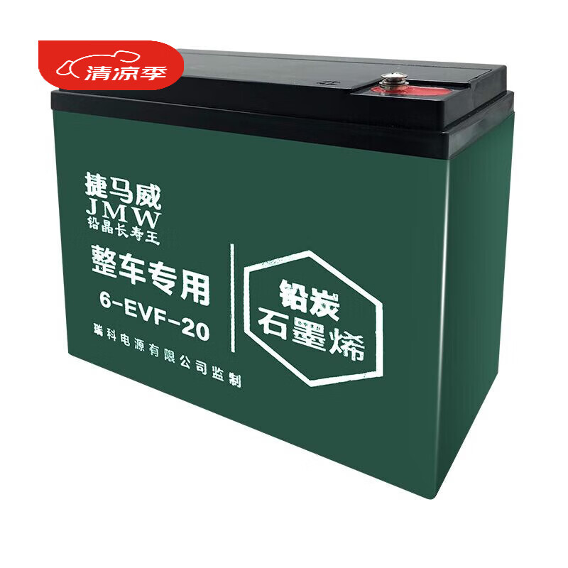 行将12V20安60安大容量铅酸电池UPS电源户外摆摊音响12伏45A蓄电瓶 12V20A