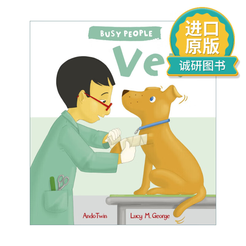 英文原版 busy people vet 忙碌的人系列 兽医 英文版 进口英语原版